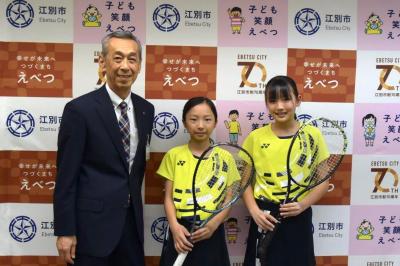 第24回全国小学生ソフトテニス大会出場選手表敬訪問