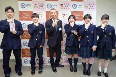 令和6年度全国高等学校選抜等大会出場とわの森三愛高等学校