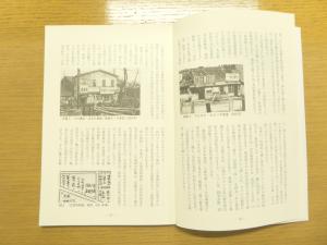 えべつの歴史第２５号内容