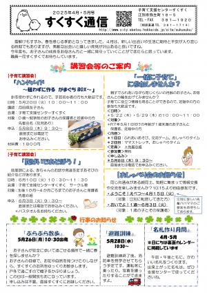 通信
