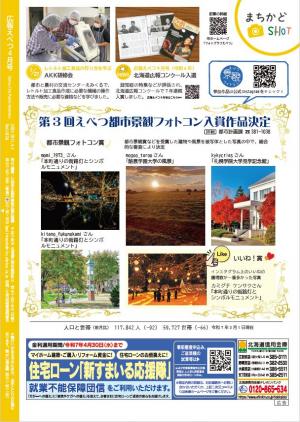 裏表紙