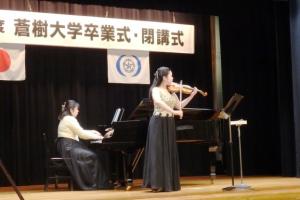 令和6年度　蒼樹大学卒業・閉講式④