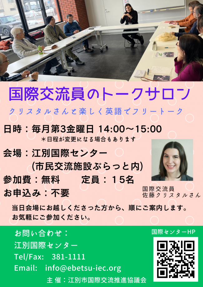 talk salon