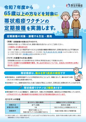 チラシ１