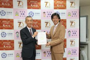 江別市長からヒロ福地さんに委嘱状が手渡されました