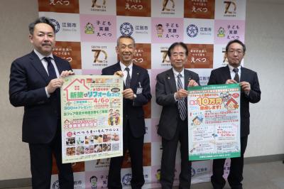 「新築＆リフォームフェア」開催報告表敬訪問