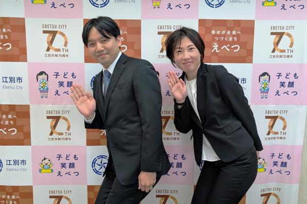 令和7年着任　地域おこし協力隊員1