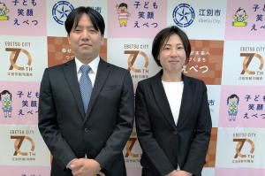 令和7年着任　地域おこし協力隊員2