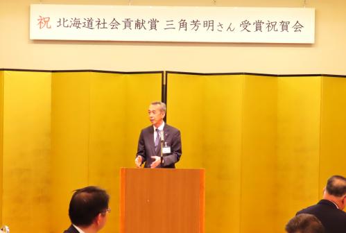 祝賀会での挨拶の様子