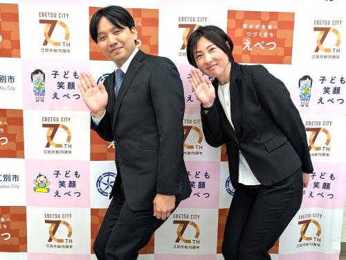 地域おこし協力隊の集合写真