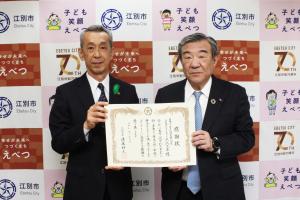 2025　日本アクセス北海道株式会社