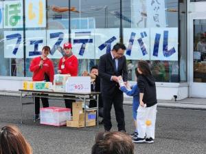 抽選会