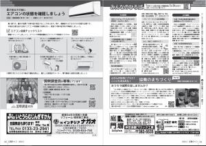 P24-25