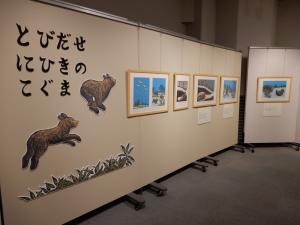 手島展1