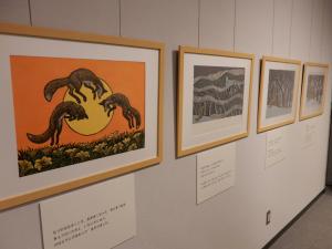 手島展3
