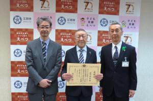 行政相談員　総務大臣感謝状の伝達式