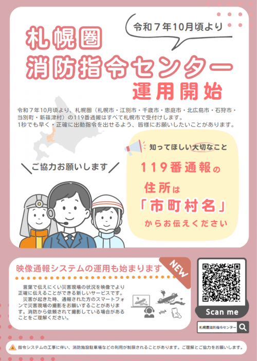 リーフレット（表）