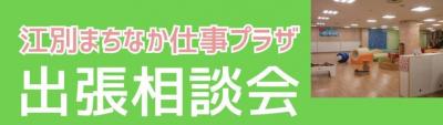 バナー