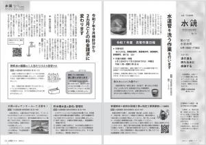 P12-13