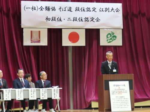 挨拶の様子