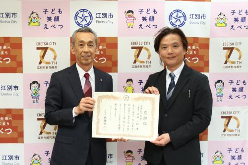 感謝状授与の様子