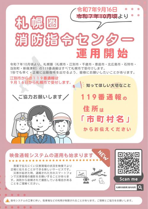 リーフレット