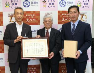 有限会社住まいの綜合営繕工業（R7）