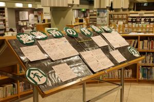 情報図書館防災コラボ展3