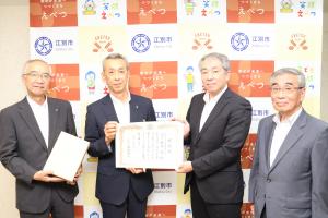 江別河川防災環境事業協同組合2025