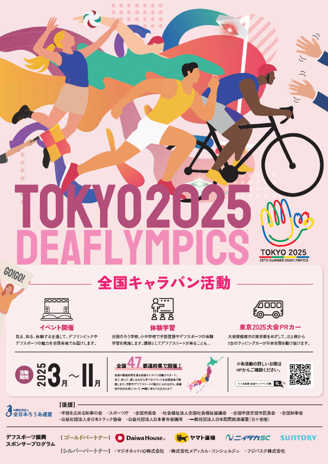 ポスター
