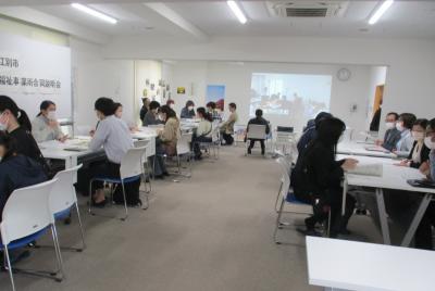 福祉事業所合同説明会