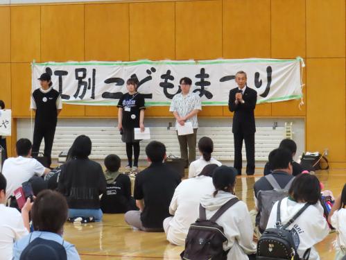 開会式の様子