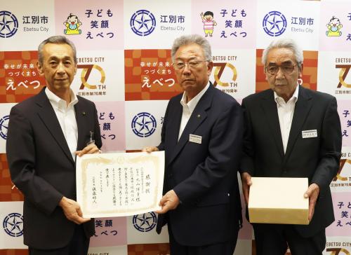 授与式の様子