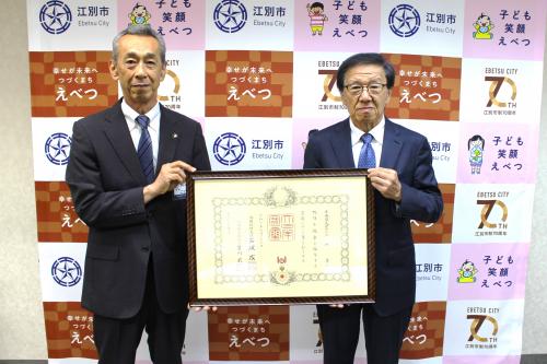 伝達式の様子