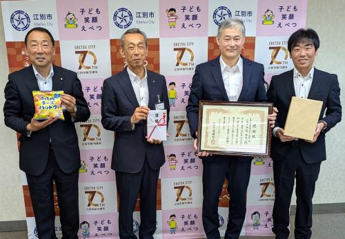 授与式の様子