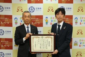 武ダ技建創株式会社
