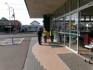 ホクレンゆめみの