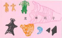 名刺の作成例