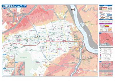 防災あんしんマップ地図