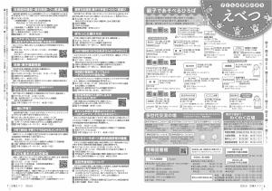 P6-15