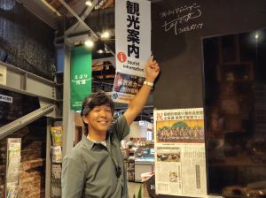 ヒロさん江別市のお土産を品定め
