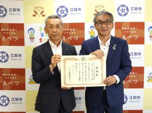 aioi