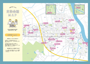 自治会館マップ表