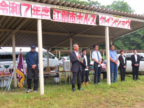 開会式の様子