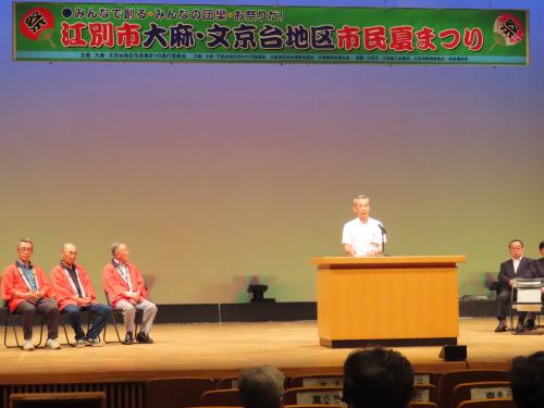 開会式の様子