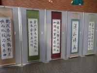 コミセン書道
