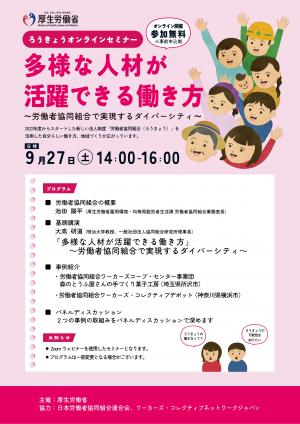 チラシ表