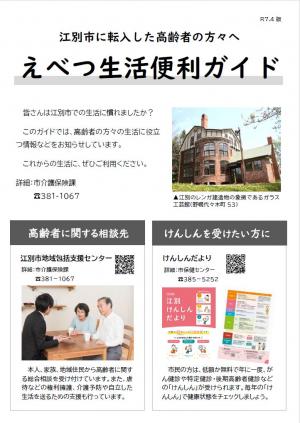 え