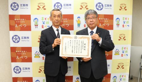 授与式の様子