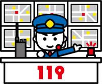 １１９画像